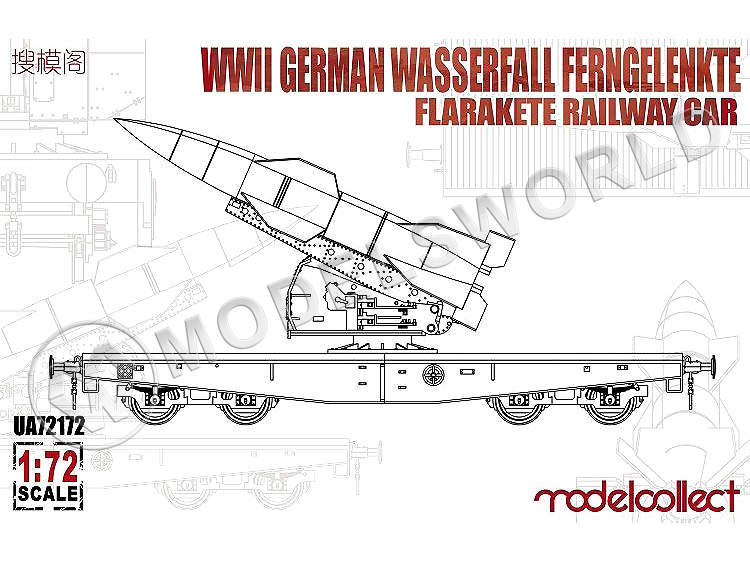 Склеиваемая пластиковая модель Немецкая зенитная управляемая ракета Wasserfall на железнодорожной платформе IIМВ. Масштаб 1:72 - фото 1