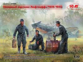 Фигуры Наземный персонал Люфтваффе 1939-1945, 3 фигуры. Масштаб 1:32