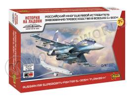Сборная модель Российский многоцелевой истребитель Су-30 СМ 1/144