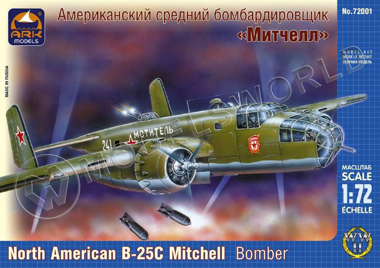 Склеиваемая пластиковая модель Американский средний бомбардировщик Норт Америкэн B-25C «Митчелл». Масштаб 1:72 - фото 1