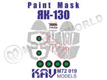Окрасочная маска на остекление Як-130 PROFI, Звезда. Масштаб 1:72