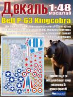 Декаль Bell P-63 Kingcobra. Масштаб 1:48