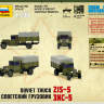 Склеиваемая пластиковая модель Советский армейский 3-тонный грузовик ЗИС-5. Масшатб 1:100