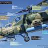 Набор акриловых красок Jim Scale "Вертолеты РФ ver.2"