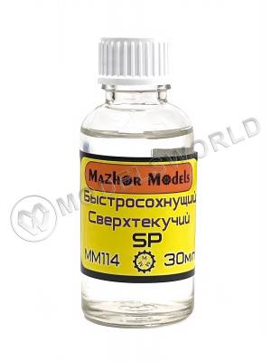 Клей модельный Mazhor Models SP сверх быстросохнуйщий, стекло, 30 мл