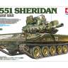 Склеиваемая пластиковая модель американского танка M551 Sheridan (Вьетнам) с 3 фигурами. Масштаб 1:35