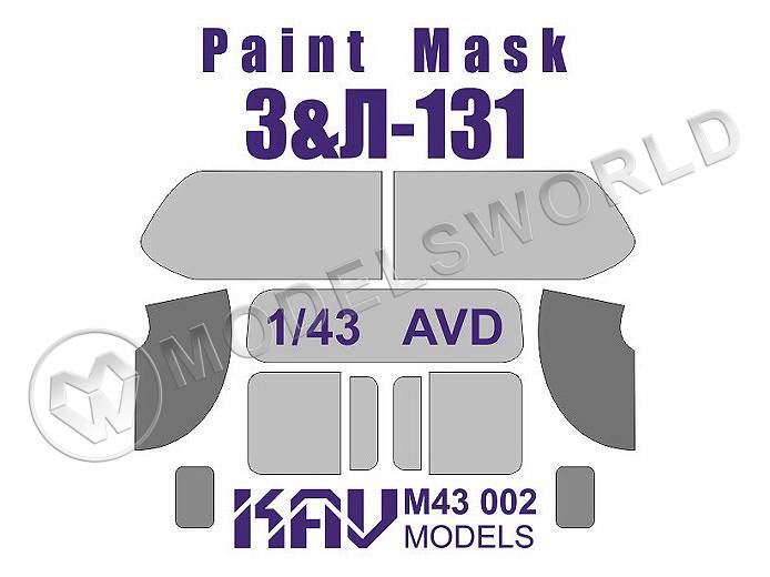 Окрасочная маска на остекление З&Л-131, AVD. Масштаб 1:43 - фото 1