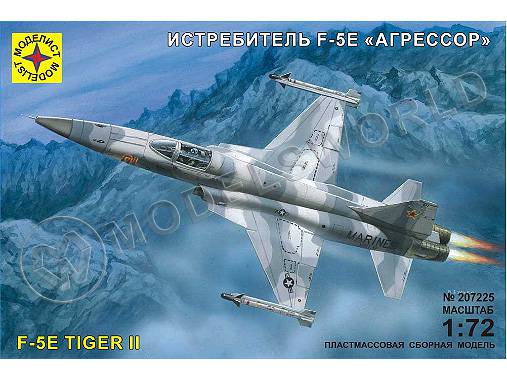 Склеиваемая пластиковая модель  Истребитель F-5E "Агрессор". Масштаб 1:72
