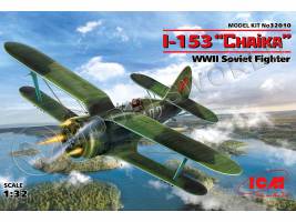 Склеиваемая пластиковая модель И-153 "Чайка", Советский истребитель-биплан ІІ МВ. Масштаб 1:32