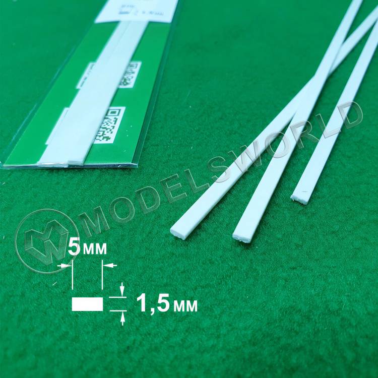 ABS пластик полоса 1,5х5 мм, длина 250 мм, 3 шт ABS пластик полоса 1,5х5 мм, длина 250 мм, 3 шт - фото 1