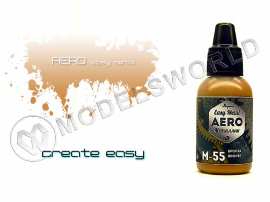 Акриловая краска Pacific88 Aero Бронза (Bronze), 18 мл