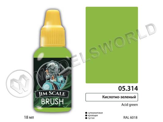 Акриловая краска под кисть Jim Scale Кислотно-зеленый / Acid green, 18 мл