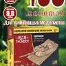Модель Американский основной боевой танк "Абрамс" А1М1. Коллекция "Стальная ярость". Масштаб 1:100