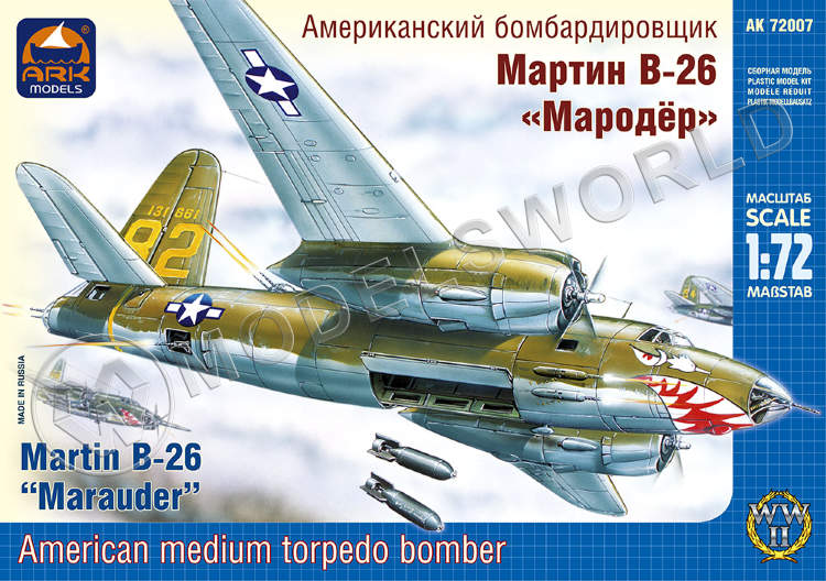 Склеиваемая пластиковая модель Американский средний бомбардировщик-торпедоносец Мартин B-26 «Мародёр». Масштаб 1:72 - фото 1
