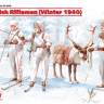 Фигуры Финские пехотинцы, зима 1940 г. Масштаб 1:35