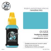 Акриловая краска Jim Scale Blue Su-30MKI (Голубой Су-30МКИ), 18 мл