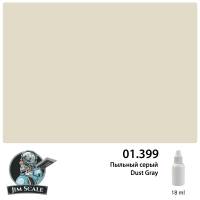 Акриловая краска Jim Scale Пыльный серый Dust Gray, 18 мл