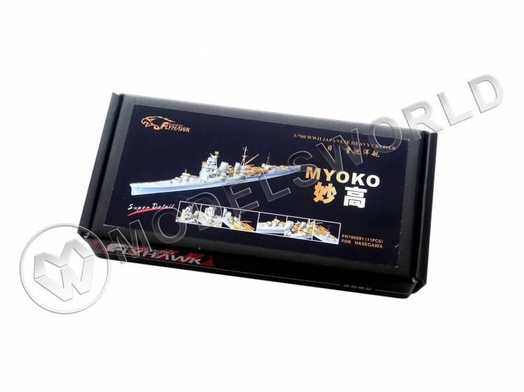Комплект фототраления и дополнений для модели Myoko, Aoshima. Масштаб 1:350 - фото 1