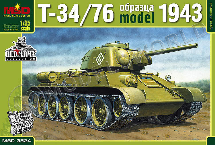 Склеиваемая пластиковая модель Танк Т-34/76 с штампованной башней образца 1943 г. Масштаб 1:35 - фото 1