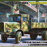 Немецкий тяжёлый грузовик с деревянной кабиной L-4500. Масштаб 1:35