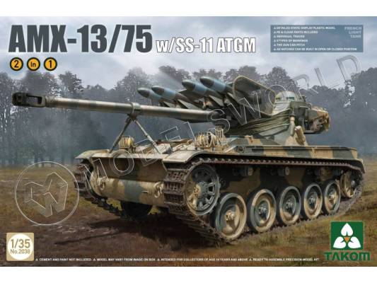 Склеиваемая пластиковая модель Французский легкий танк AMX-13/75 с установкой SS-11 ATGM. Масштаб 1:35
