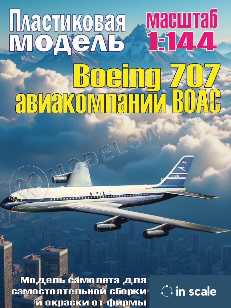 Пластиковая модель 1/144 Boeing 707 авиакомпании BOAC Пластиковая модель 1/144 Boeing 707 авиакомпании BOAC - фото 1
