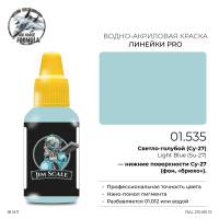 Акриловая краска Jim Scale Light Blue Su-27 (Светло-голубой Су-27), 18 мл