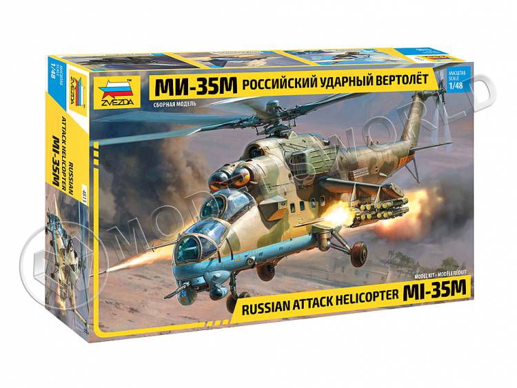 Склеиваемая пластиковая модель Российский ударный вертолет Ми-35М. Масштаб 1:48 - фото 1