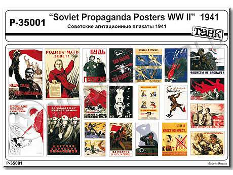 Советские агитационные плакаты 1941. Масштаб 1:35 - фото 1