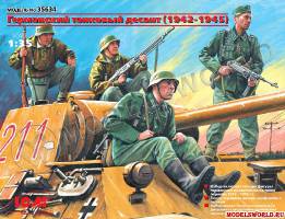 Фигуры Германский танковый десант 1942-1945 гг. Масштаб 1:35