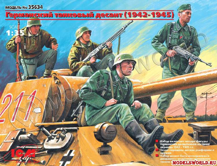 Фигуры Германский танковый десант 1942-1945 гг. Масштаб 1:35 - фото 1