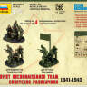 Советские разведчики 1941-1943. Масштаб 1:72