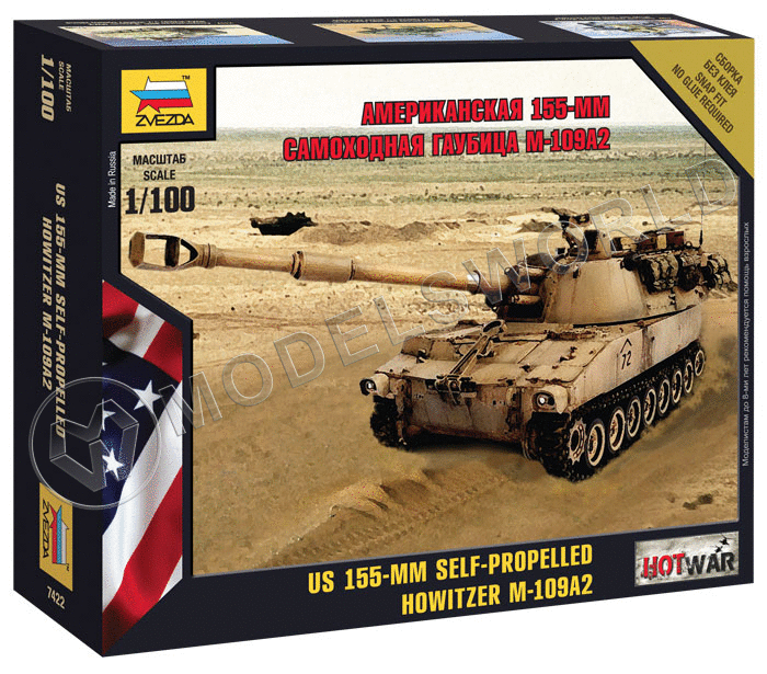 Склеиваемая пластиковая модель Американская самоходная гаубица "М-109 А2". Масштаб 1:100 - фото 1