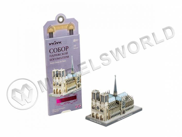 Модель из бумаги Собор Парижской Богоматери - фото 1