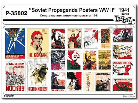 Советские агитационные плакаты 1941, часть 2. Масштаб 1:35