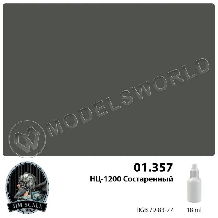 Акриловая краска Jim Scale НЦ-1200 «Состаренный», 18 мл Акриловая краска Jim Scale НЦ-1200 «Состаренный», 18 мл - фото 1