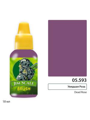Акриловая краска под кисть Jim Scale Увядшая Роза / Dead Rose (Артём Романов), 18 мл