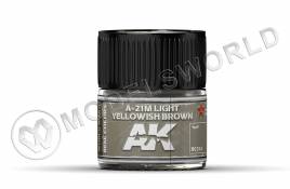 Акриловая лаковая краска AK Interactive Real Colors. A-21M Light Yellowish Brown. 10 мл