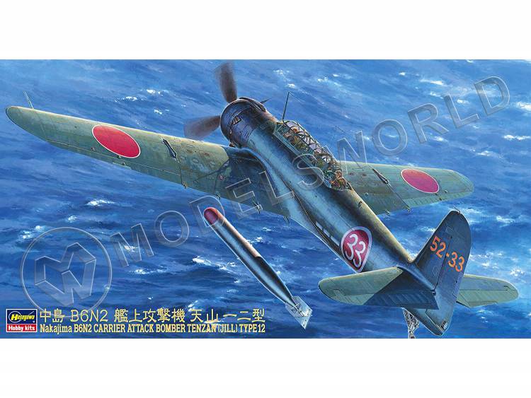 Склеиваемая пластиковая модель бомбардировщик Nakajima B6N2 Tenzan (Jill) Type 12. Масштаб 1:48 - фото 1