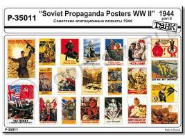 Советские агитационные плакаты 1944, часть 2. Масштаб 1:35
