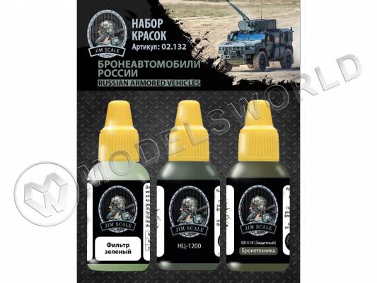 Набор акриловых красок Jim Scale Бронеавтомобили России