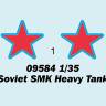 Склеиваемая пластиковая модель Советский тяжелый танк СМК. Масштаб 1:35