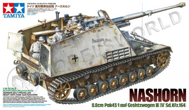 Склеиваемая пластиковая модель Немецкое тяжелое самоходное противотанковое 88 мм орудие Nashorn с 4-мя фигурами. Масштаб 1:35