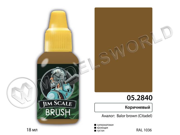 Акриловая краска под кисть Jim Scale Коричневый (BALOR BROWN), 18 мл (1) - фото 1