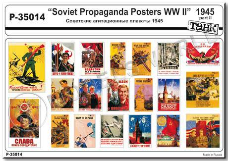 Советские агитационные плакаты 1945, часть 2. Масштаб 1:35