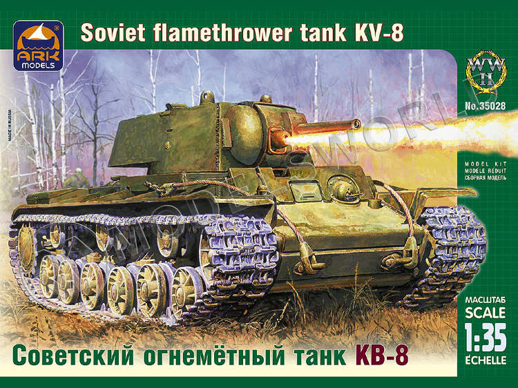 Склеиваемая пластиковая модель Советский огнемётный танк КВ-8. Масштаб 1:35 - фото 1