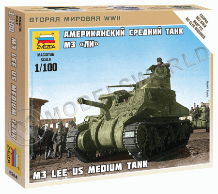 Американский танк M3 Lee. Масштаб 1:100