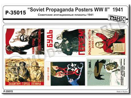 Советские агитационные плакаты 1941, большие. Масштаб 1:35 - фото 1