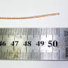 Металлический трос, диаметр 0.65 мм, длина 50 см