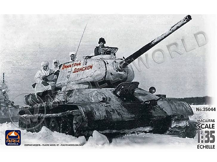 Склеиваемая пластиковая модель Танк Т-34/85 Д-5Т Дм. Донской. Масштаб 1:35 - фото 1
